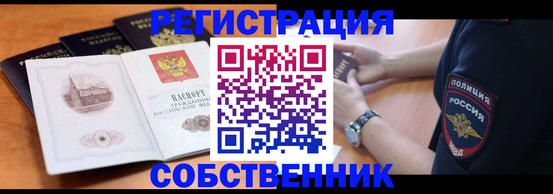 временная регистрация поиск в Новой Ляле