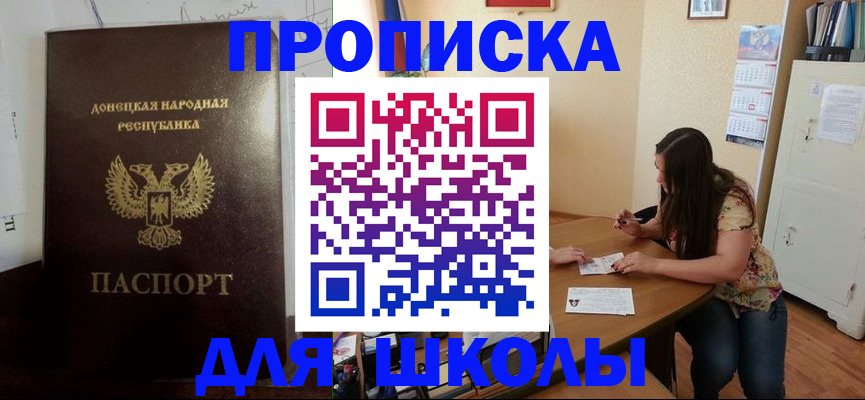 регистрация в Новой Ляле